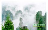 攝影寫生之旅：張家界、天門山、袁家界、鳳凰古城 五日游