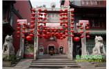長(zhǎng)沙、韶山、衡山、張家界、寶峰湖/黃龍洞六日游